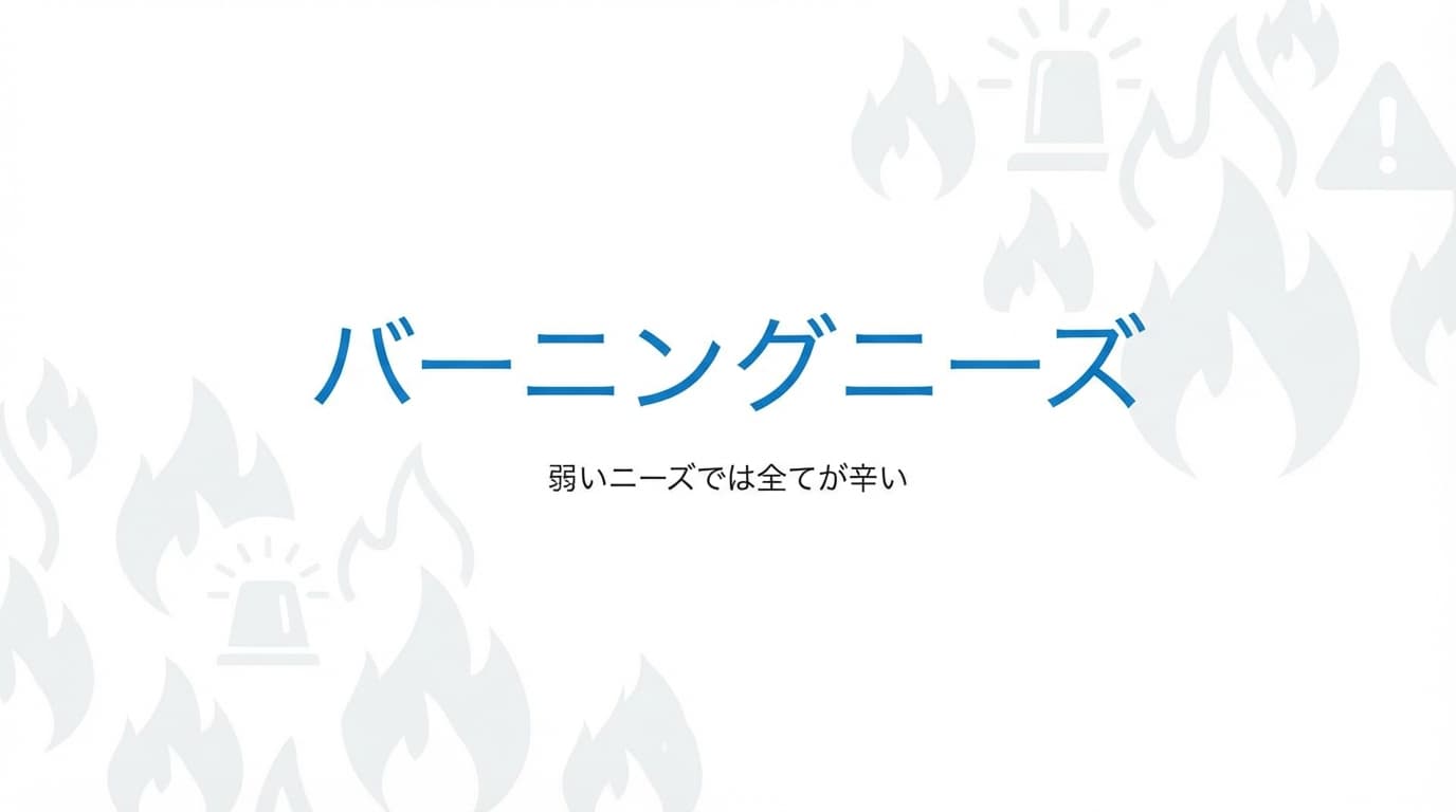 強い痛みを見つけるためのチェックポイント