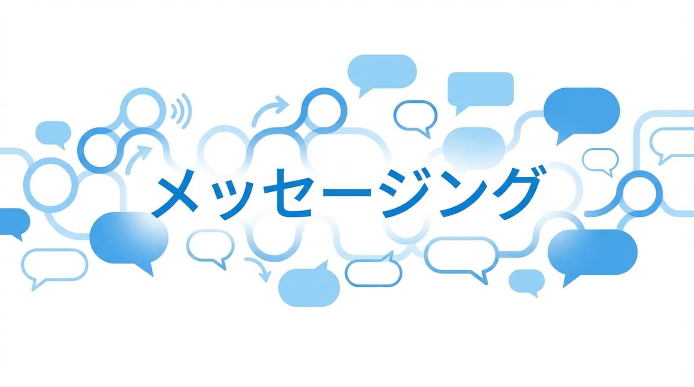 製品メッセージを刺さるように再構成する方法